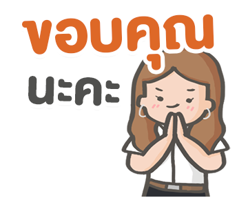 สุดยอดมนุษย์เงินเดือน รูปที่ 8