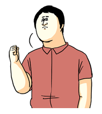 Misawa of Hell (Mikudashi Series) รูปที่ 8