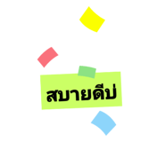 277917840