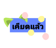 277917850