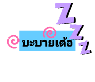 277917853