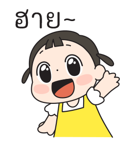 โบมี่ : สาวน้อยน่ารัก รูปที่ 1