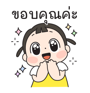 โบมี่ : สาวน้อยน่ารัก รูปที่ 7