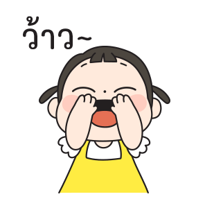 โบมี่ : สาวน้อยน่ารัก รูปที่ 10