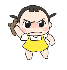 โบมี่ : สาวน้อยน่ารัก รูปที่ 11