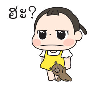 โบมี่ : สาวน้อยน่ารัก รูปที่ 24