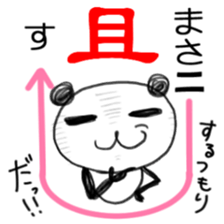 277976512