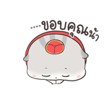 เจ้าหนูแฮมๆ วันตรุษจีน By อ้วนกลม รูปที่ 37