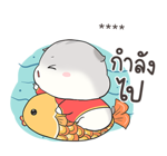 เจ้าหนูแฮมๆ วันตรุษจีน By อ้วนกลม รูปที่ 39