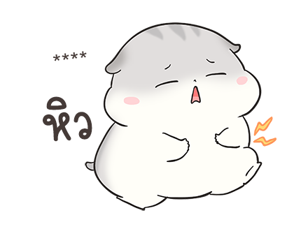 เจ้าหนูแฮมๆ วันตรุษจีน By อ้วนกลม รูปที่ 44