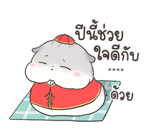 เจ้าหนูแฮมๆ วันตรุษจีน By อ้วนกลม รูปที่ 45