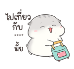 เจ้าหนูแฮมๆ วันตรุษจีน By อ้วนกลม รูปที่ 47