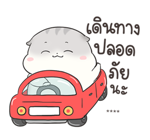 เจ้าหนูแฮมๆ วันตรุษจีน By อ้วนกลม รูปที่ 59
