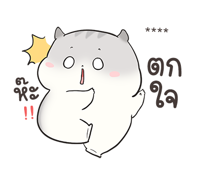 เจ้าหนูแฮมๆ วันตรุษจีน By อ้วนกลม รูปที่ 70