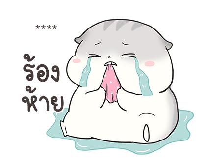 เจ้าหนูแฮมๆ วันตรุษจีน By อ้วนกลม รูปที่ 72
