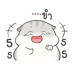 เจ้าหนูแฮมๆ วันตรุษจีน By อ้วนกลม รูปที่ 73