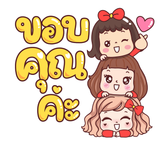 ปีทองฉลองตรุษจีน : มีดี้ มะตุ่ย วีว่า รูปที่ 15