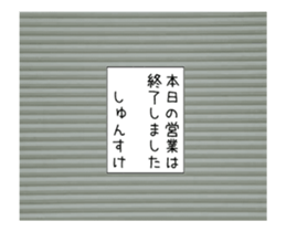 278143468