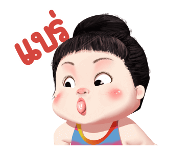 ขนุน จอมป่วน รูปที่ 1