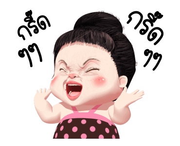 ขนุน จอมป่วน รูปที่ 9