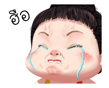 ขนุน จอมป่วน รูปที่ 13