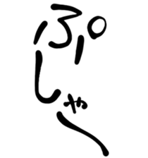 27819770
