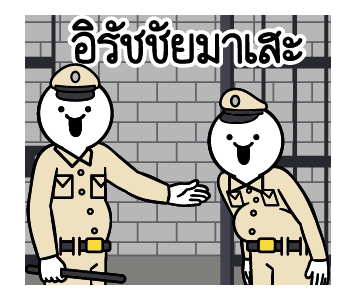 ลายที่ 3