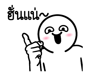 ลายที่ 5