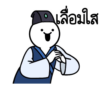 ลายที่ 7