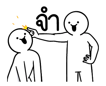 ลายที่ 11