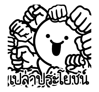 ลายที่ 15