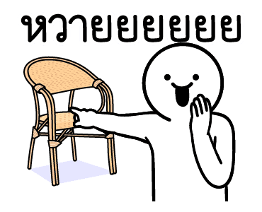 ลายที่ 19