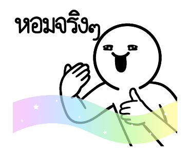 ลายที่ 21