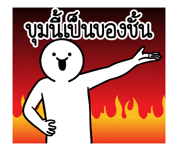 ลายที่ 27