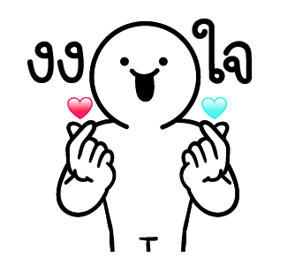 ลายที่ 33