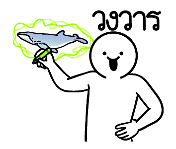 ลายที่ 35