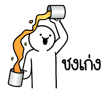 ดึ๊บ ดึ๊บ มีเสียงแน้ววว ห้า รูปที่ 19