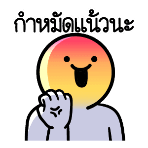 ลายที่ 45