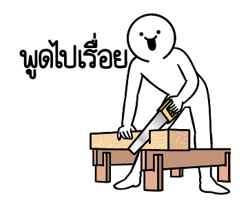 ลายที่ 47