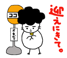 2783214