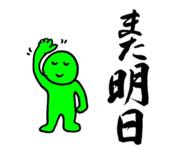 2783322