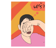 278353146
