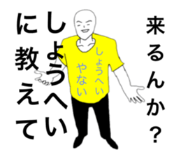 27853495