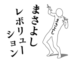 27859632