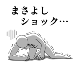 27859647