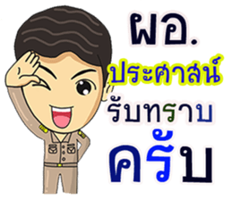 278759457