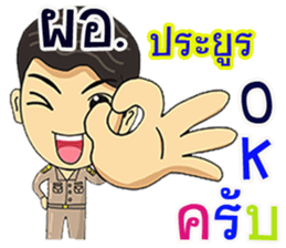 278761770