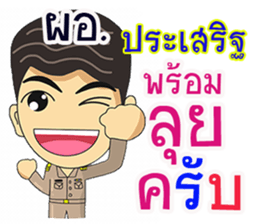 278763217