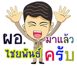 278779133