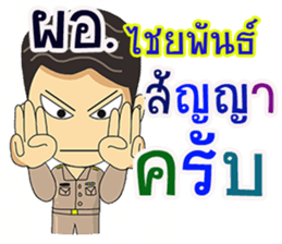 278779148